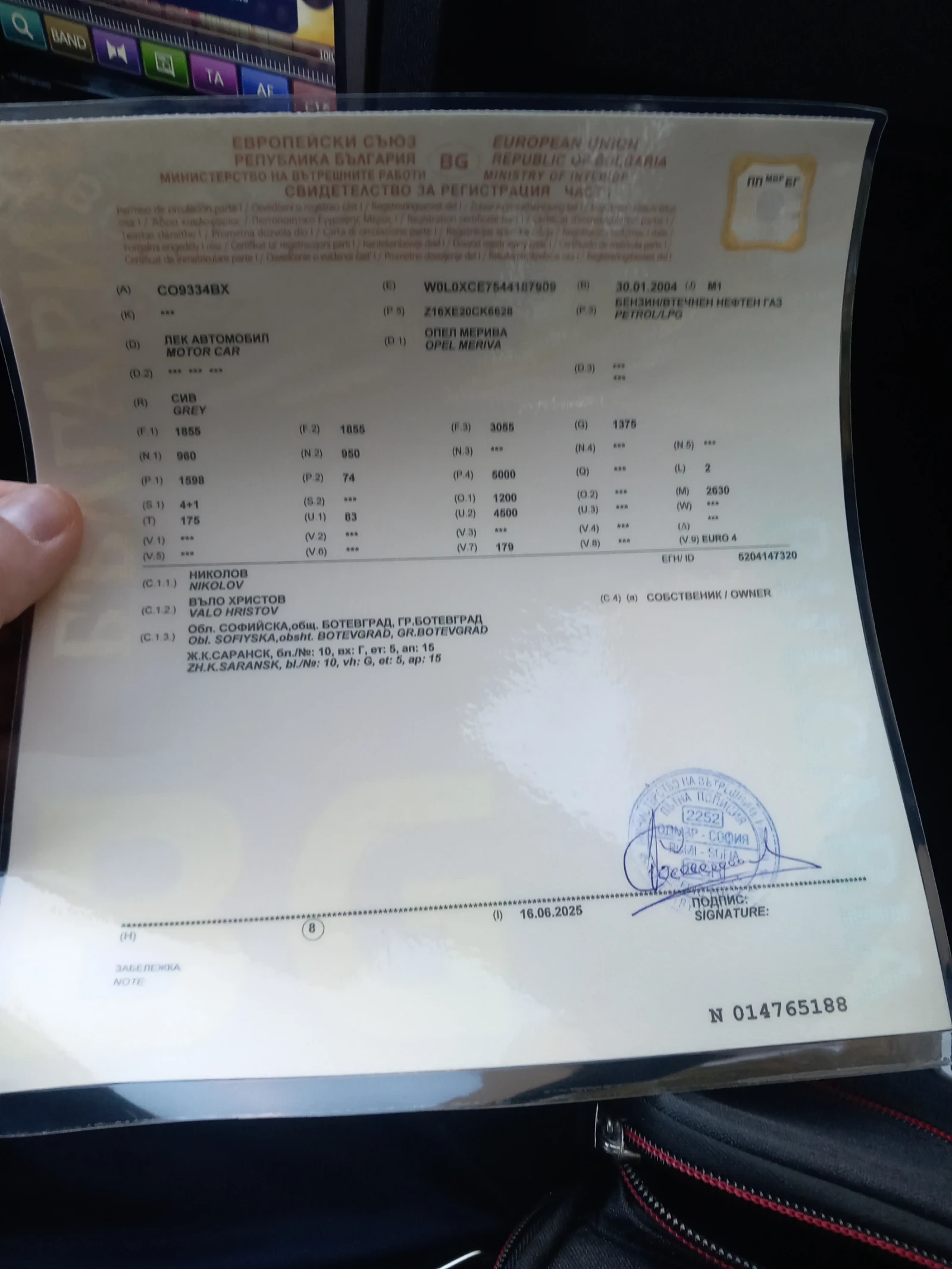 Opel Meriva | Mobile.bg   7