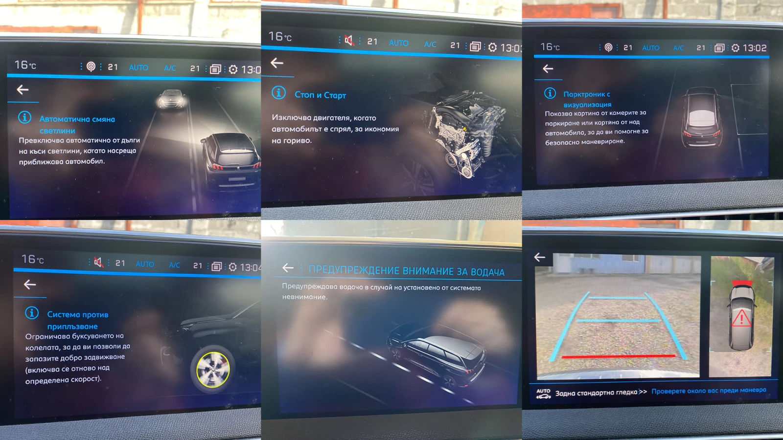 Peugeot 5008 GT II 2.0 BlueHDI | Mobile.bg � ����������� 15