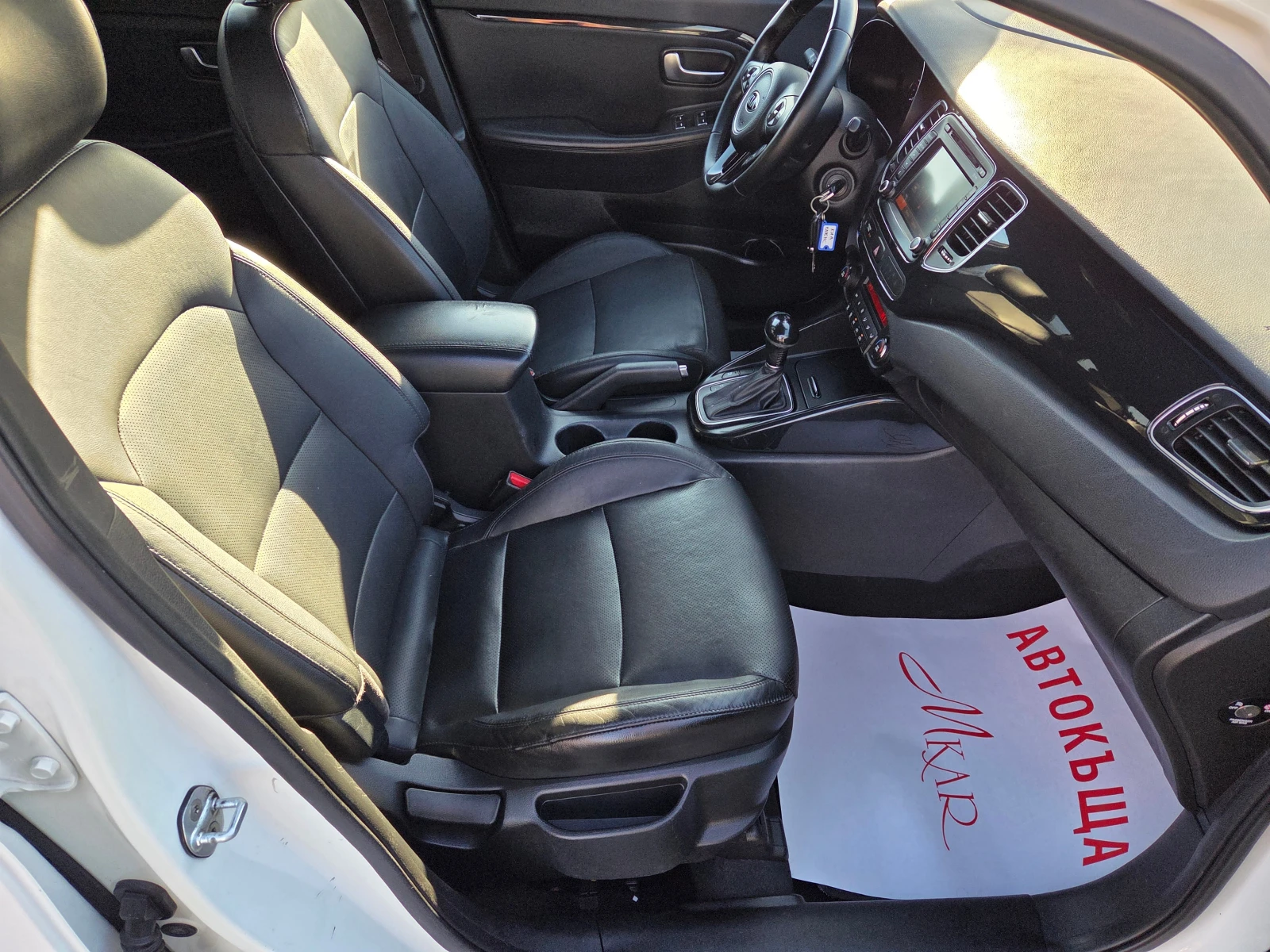 Kia Carens 1, 7crdi/avt./navi/koja/ | Mobile.bg � ����������� 12
