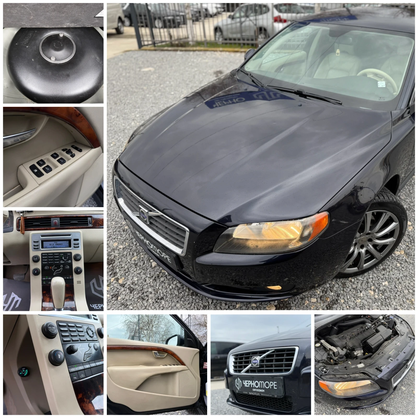 Volvo S80 2.5 Turbo EcoGas SUMMUM automatic  | Mobile.bg � ����������� 17