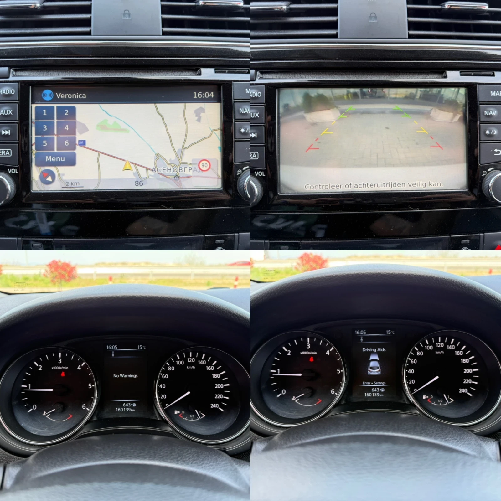 Nissan Pulsar 1.5 DCi / FULL / KOJA / NAVI / CAMERA / DISTRONIC  | Mobile.bg � ����������� 15