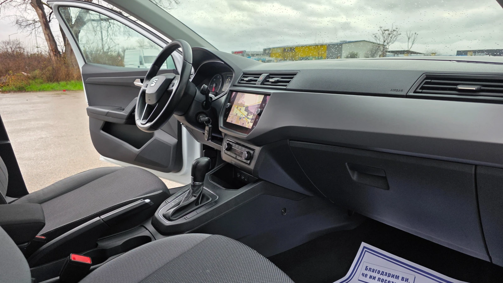 Seat Ibiza ЧИСТО НОВА, снимка 13 - Автомобили и джипове - 54487604