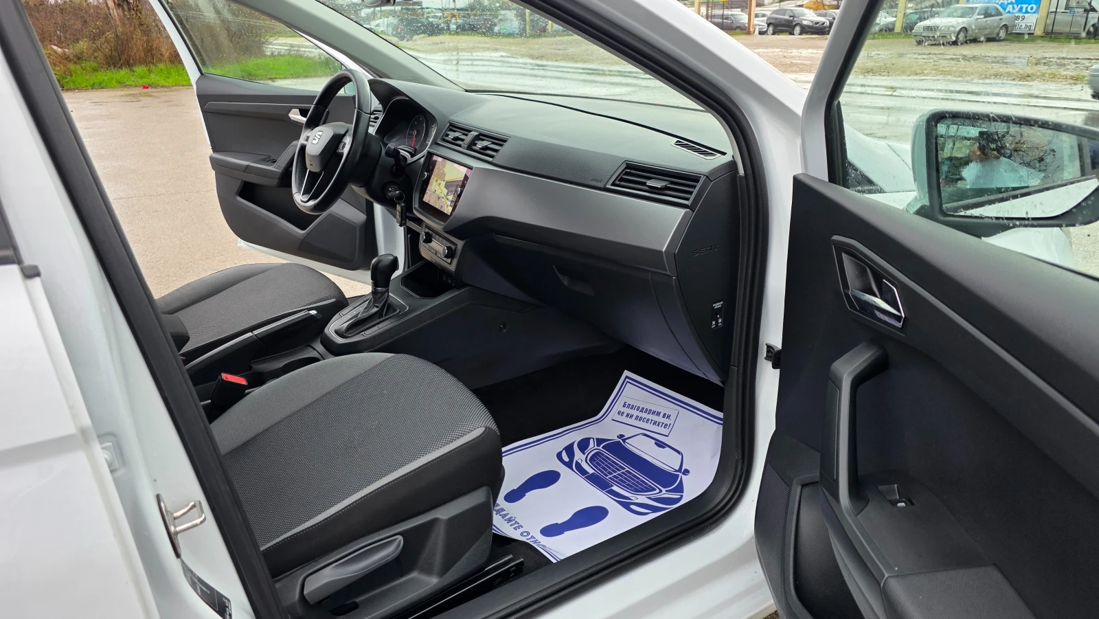 Seat Ibiza ЧИСТО НОВА, снимка 12 - Автомобили и джипове - 54487604