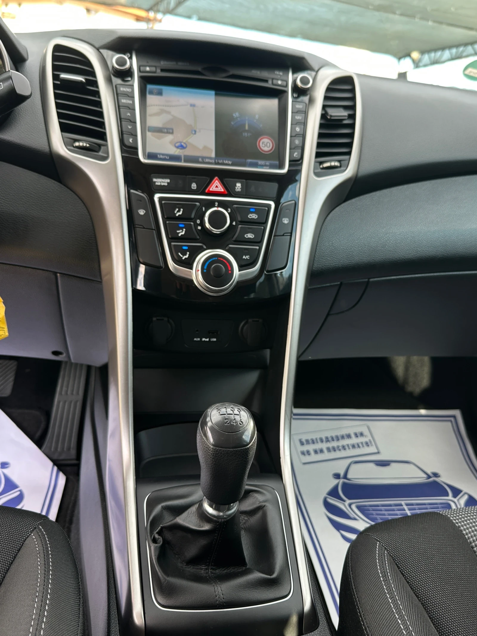 Hyundai I30 Classic* 1.4* 100k.c* Камера* , снимка 10 - Автомобили и джипове - 54597335