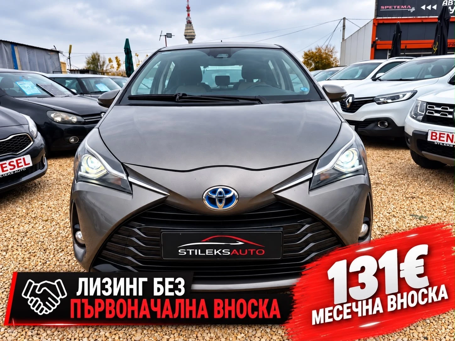 Toyota Yaris АВТОМАТИК-ХИБРИД