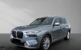 BMW X7 xDrive40d/352HP/FACELIFT/CRYSTAL/PANO/360/HUD/528q, снимка 1