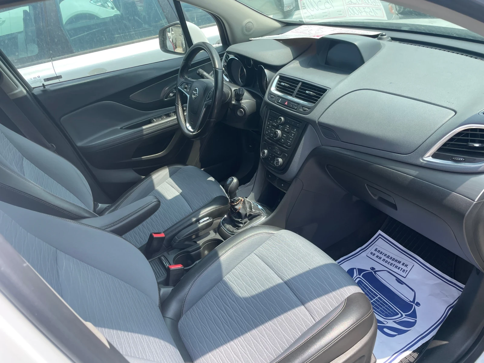 Opel Mokka 1, 6 - изображение 8
