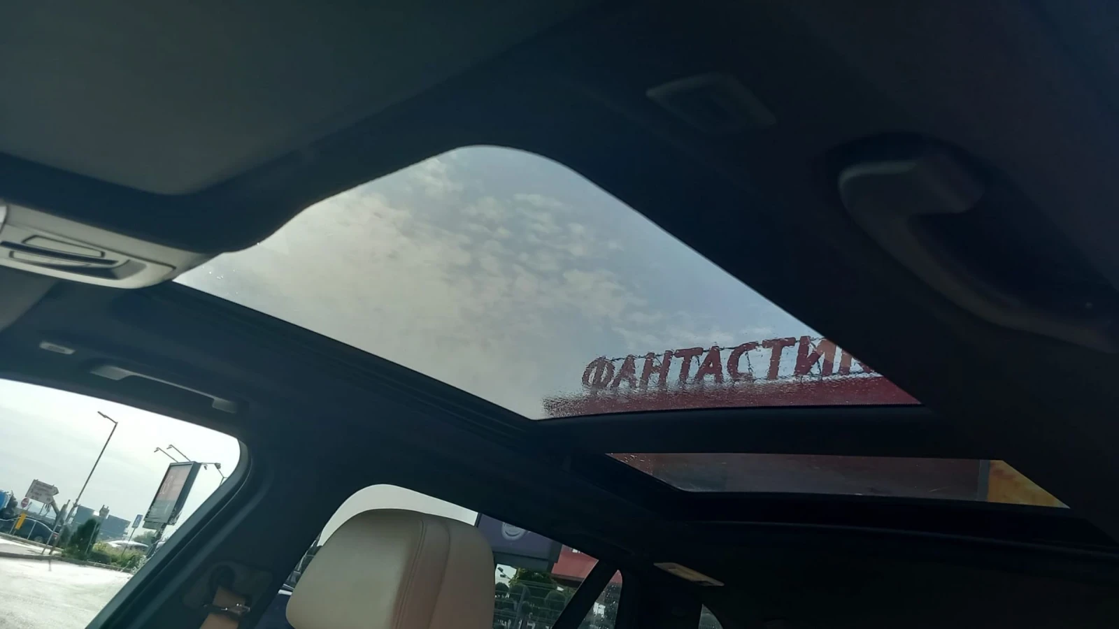 BMW X5 Xdrive30D* 7места* MPacket * panorama* full, снимка 12 - Автомобили и джипове - 54585271
