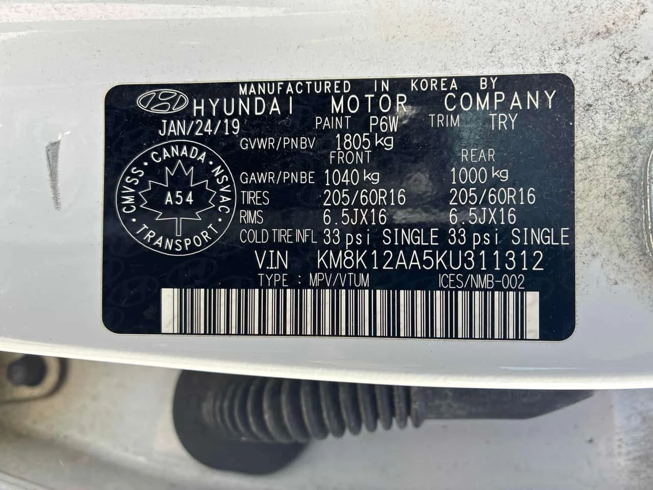 Hyundai Kona * Essential * КЛИП НА МОТОРА * ПРЕДСТАВИТЕЛСТВО, снимка 12 - Автомобили и джипове - 55221673