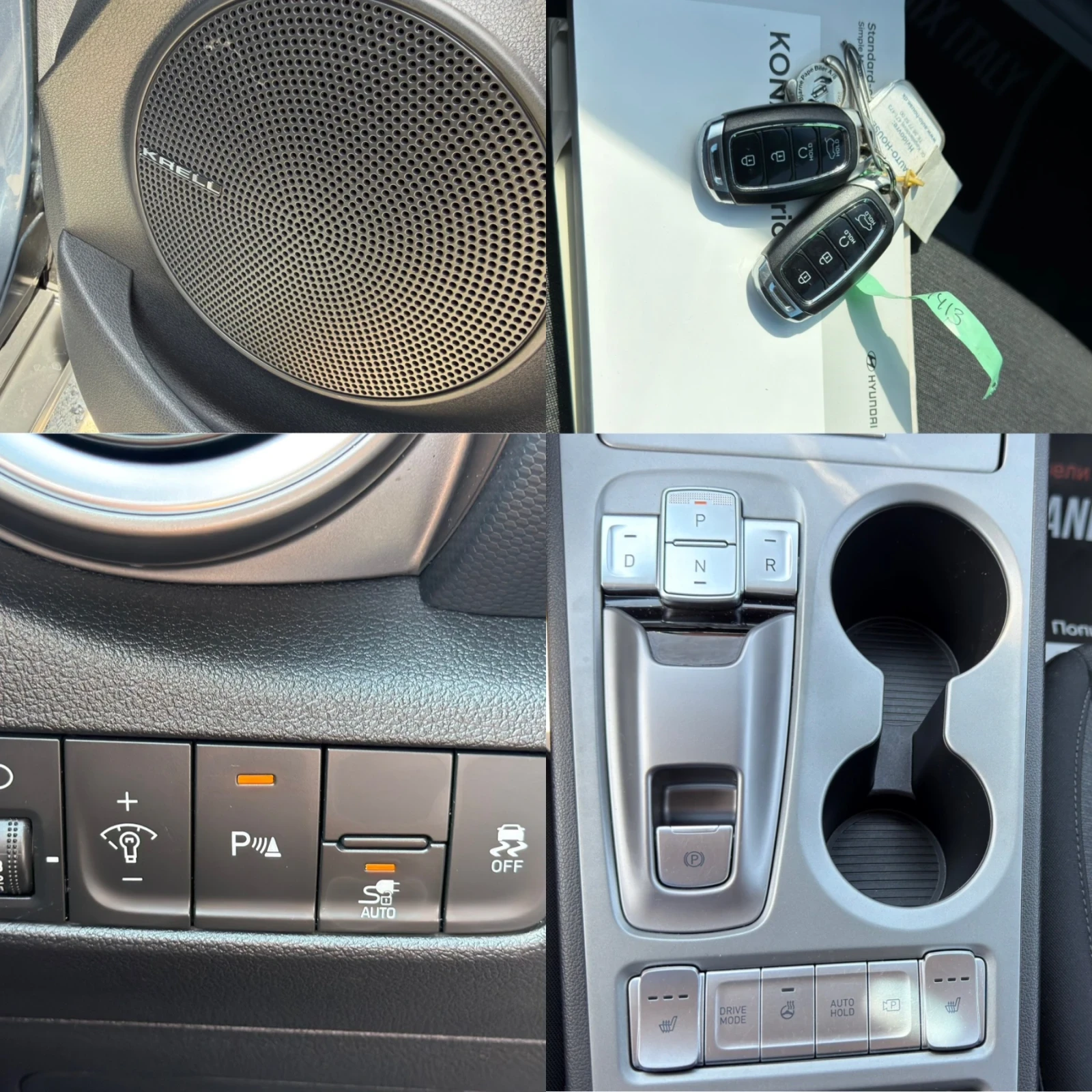 Hyundai Kona 64KW KRELL DISTRONIK, снимка 15 - Автомобили и джипове - 55709413