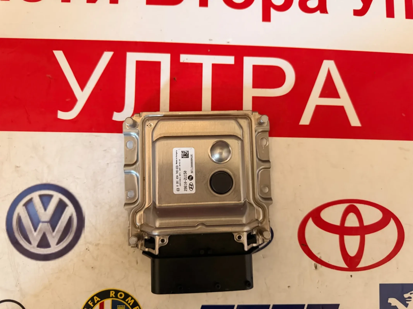 0281034749 Блок за управление AdBlue HYUNDAI TUCSON 1.6CRDI 2020  29610-2U150  0 281 034 749
