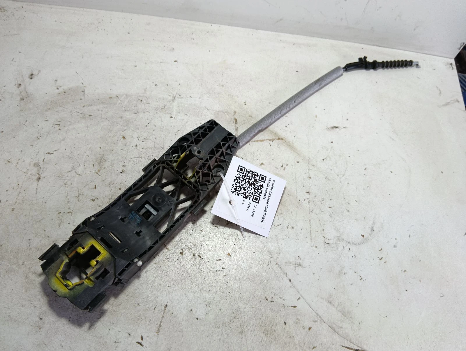 основа дръжка 5L0837885C Skoda Octavia
