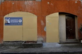 Магазин за кашони и опаковъчни материали в София, снимка 2