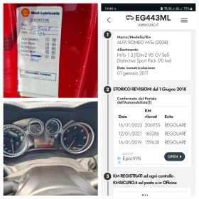 Alfa Romeo MiTo 1.3Mjtd!!EURO5A!!ЦЕНА С РЕГИСТРАЦИЯ!!, снимка 12