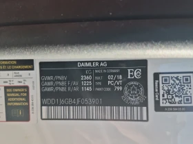 Mercedes-Benz E 400 * CARFAX * БЕЗ ПЪРВОНАЧАЛНА ВНОСКА, снимка 15