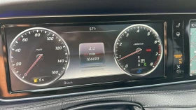 Mercedes-Benz S 550 - 44500 лв. / 22752.49 € - 46499266 8