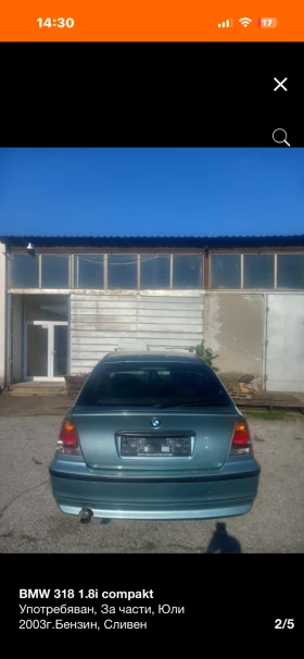 BMW 318 E46 Compact НА ЧАСТИ!!! - 555 € / 1085.49 лв. - 50297335 2