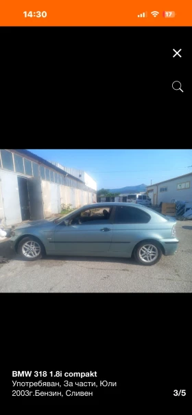 BMW 318 E46 Compact НА ЧАСТИ!!! - 555 € / 1085.49 лв. - 50297335 3