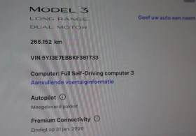 Tesla Model 3  4х4 Европейска Long Range - 16900 € / 33053.53 лв. - 84958661 4