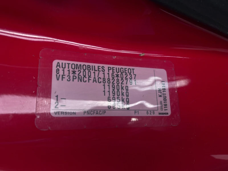 Peugeot 107 Aвтоматик + Климатик, снимка 16 - Автомобили и джипове - 52486285