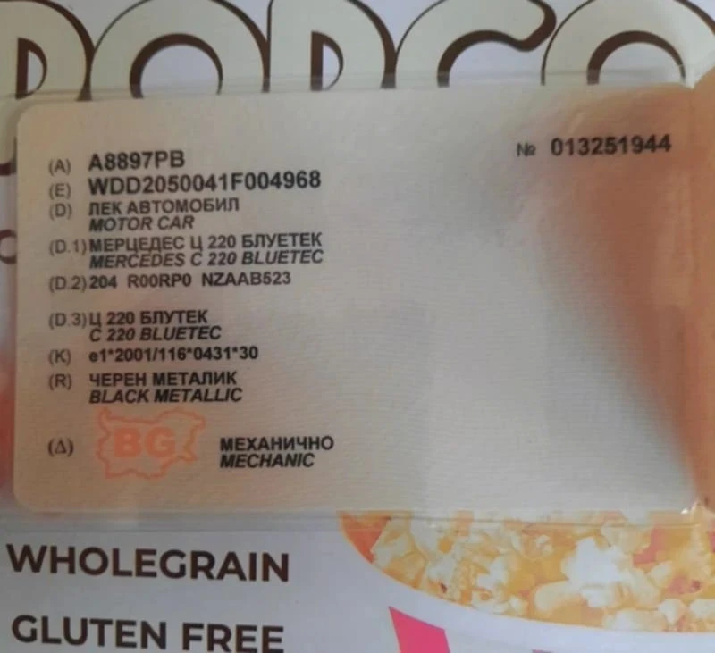 Mercedes-Benz C 220 C220 | Mobile.bg   12