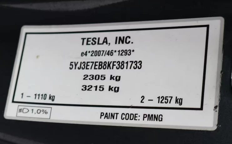 Tesla Model 3  4�4 ���������� Long Range | Mobile.bg � ����������� 14