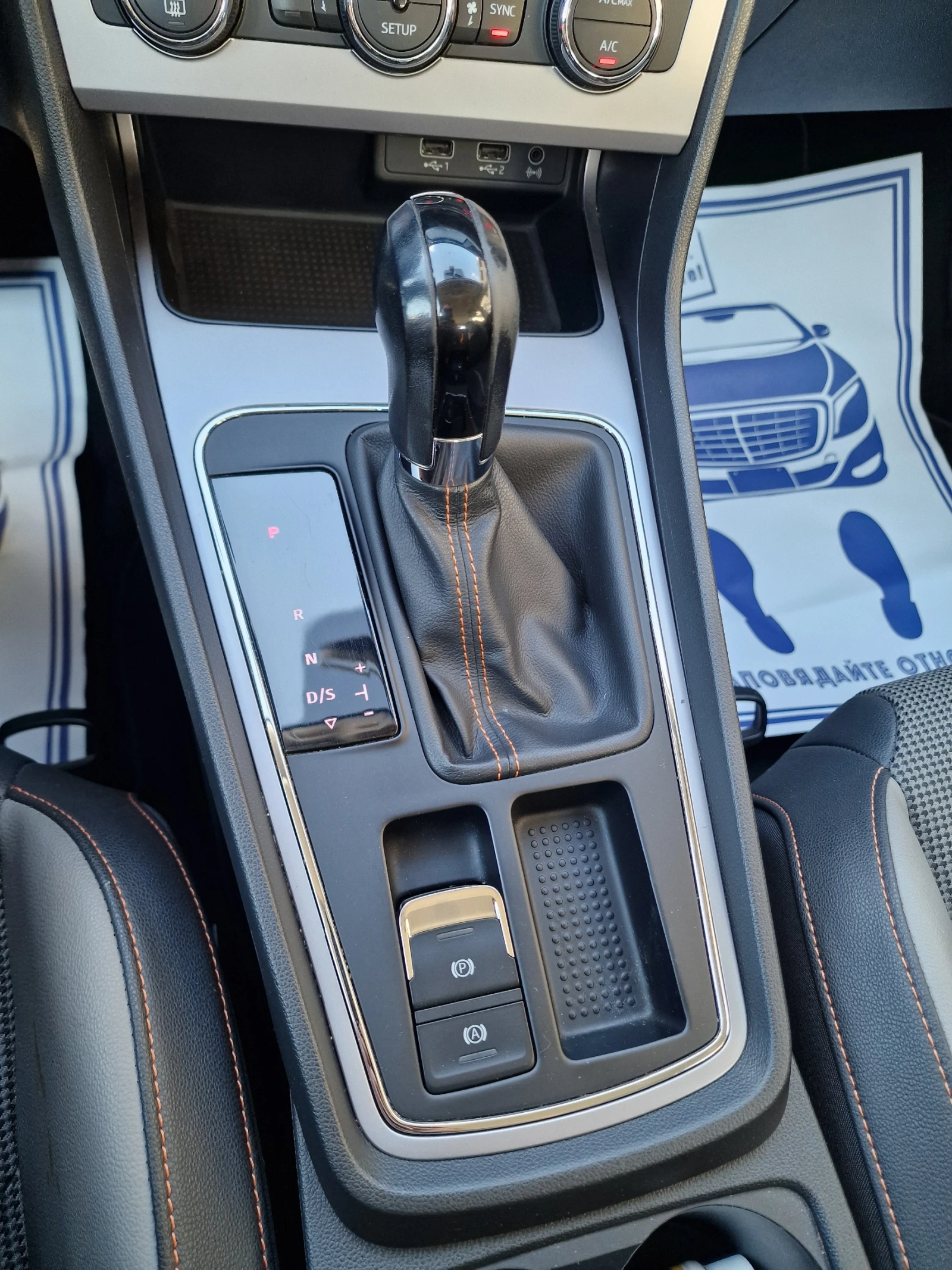 Seat Leon XP 1.8TSI | Mobile.bg   12