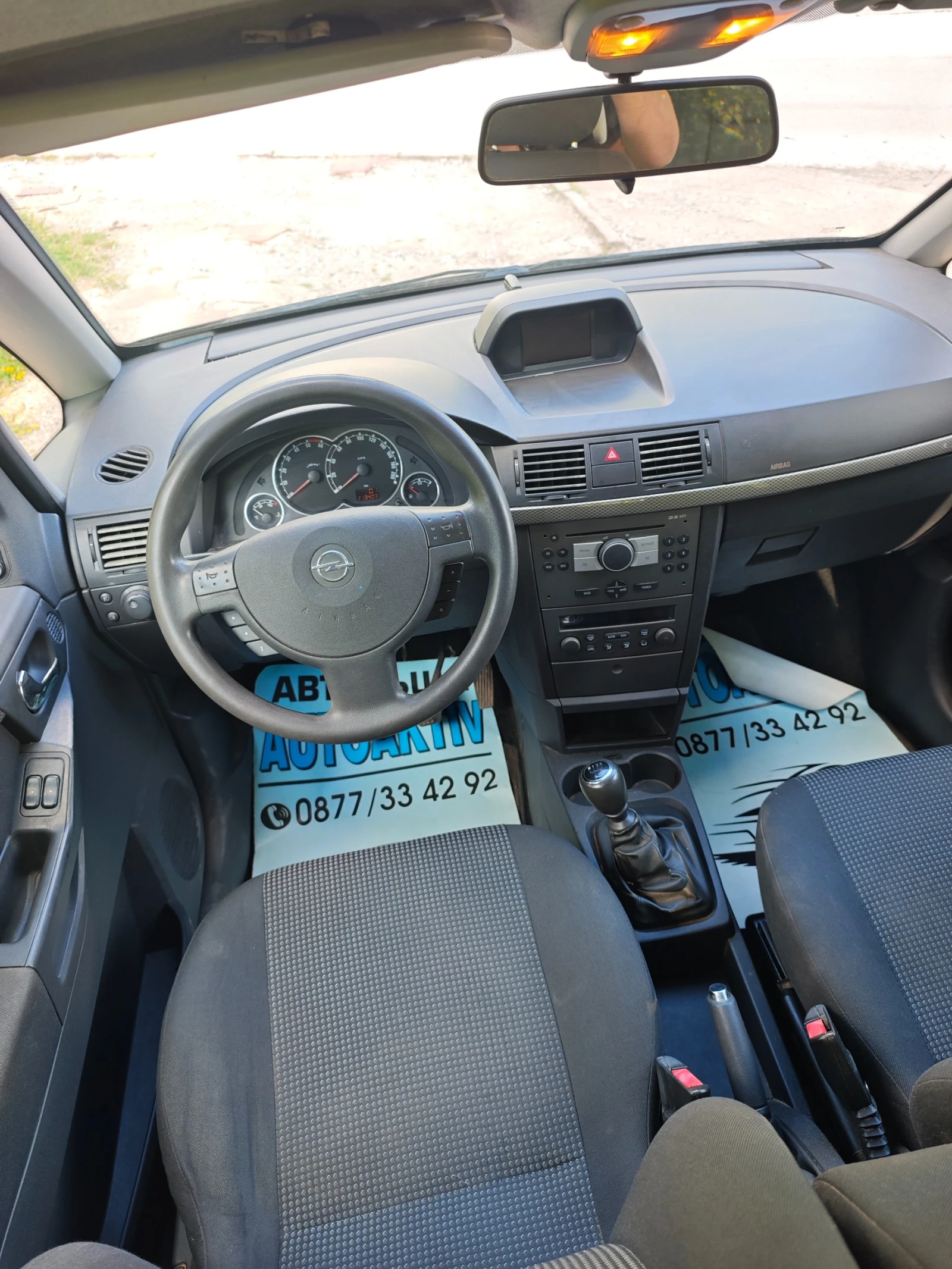 Opel Meriva 1.7CDTI ��� ���� | Mobile.bg � ����������� 8