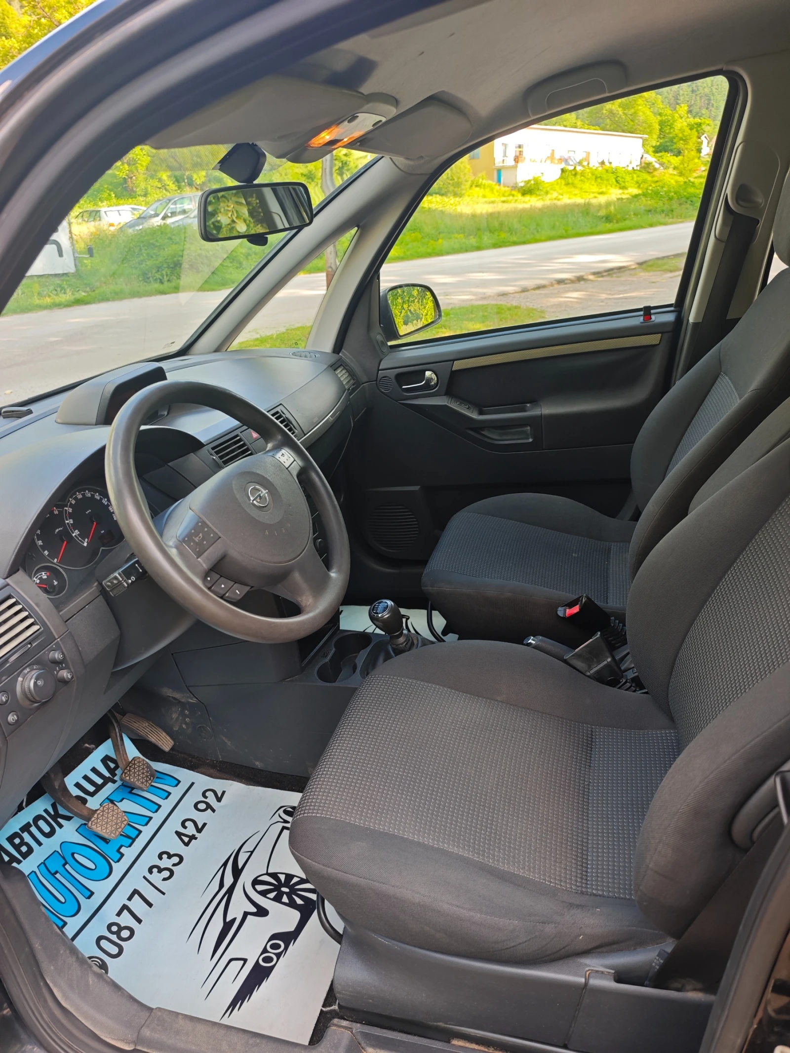 Opel Meriva 1.7CDTI ��� ���� | Mobile.bg � ����������� 9