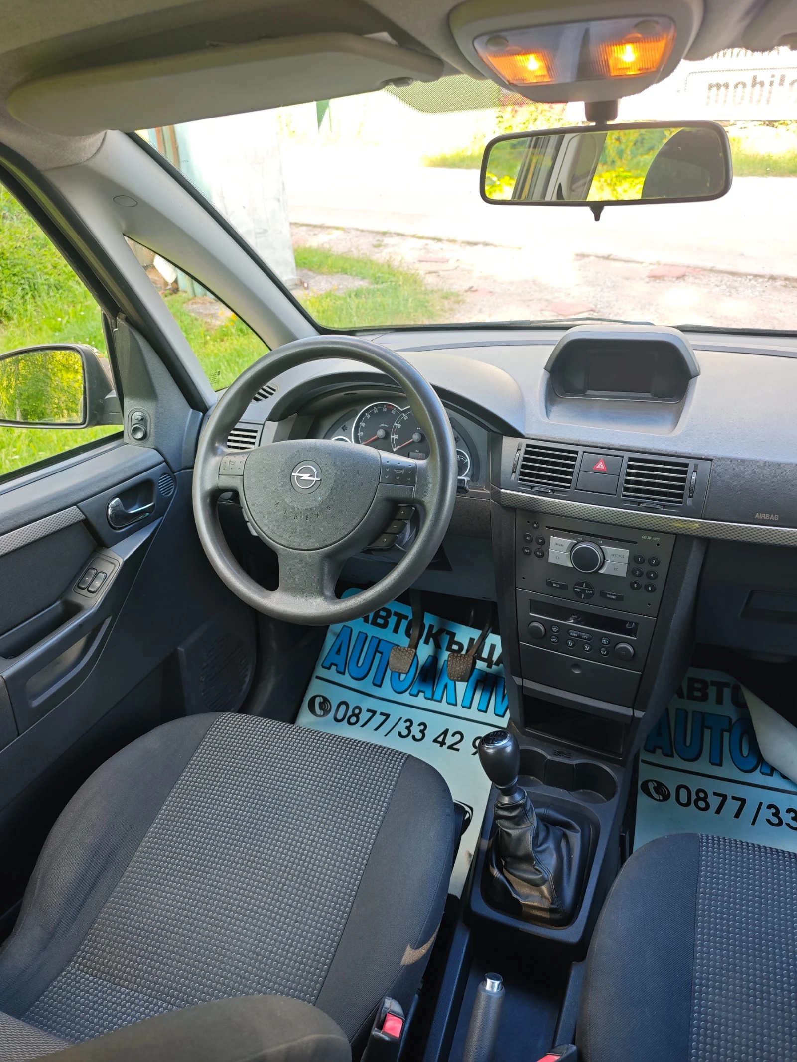 Opel Meriva 1.7CDTI ��� ���� | Mobile.bg � ����������� 4