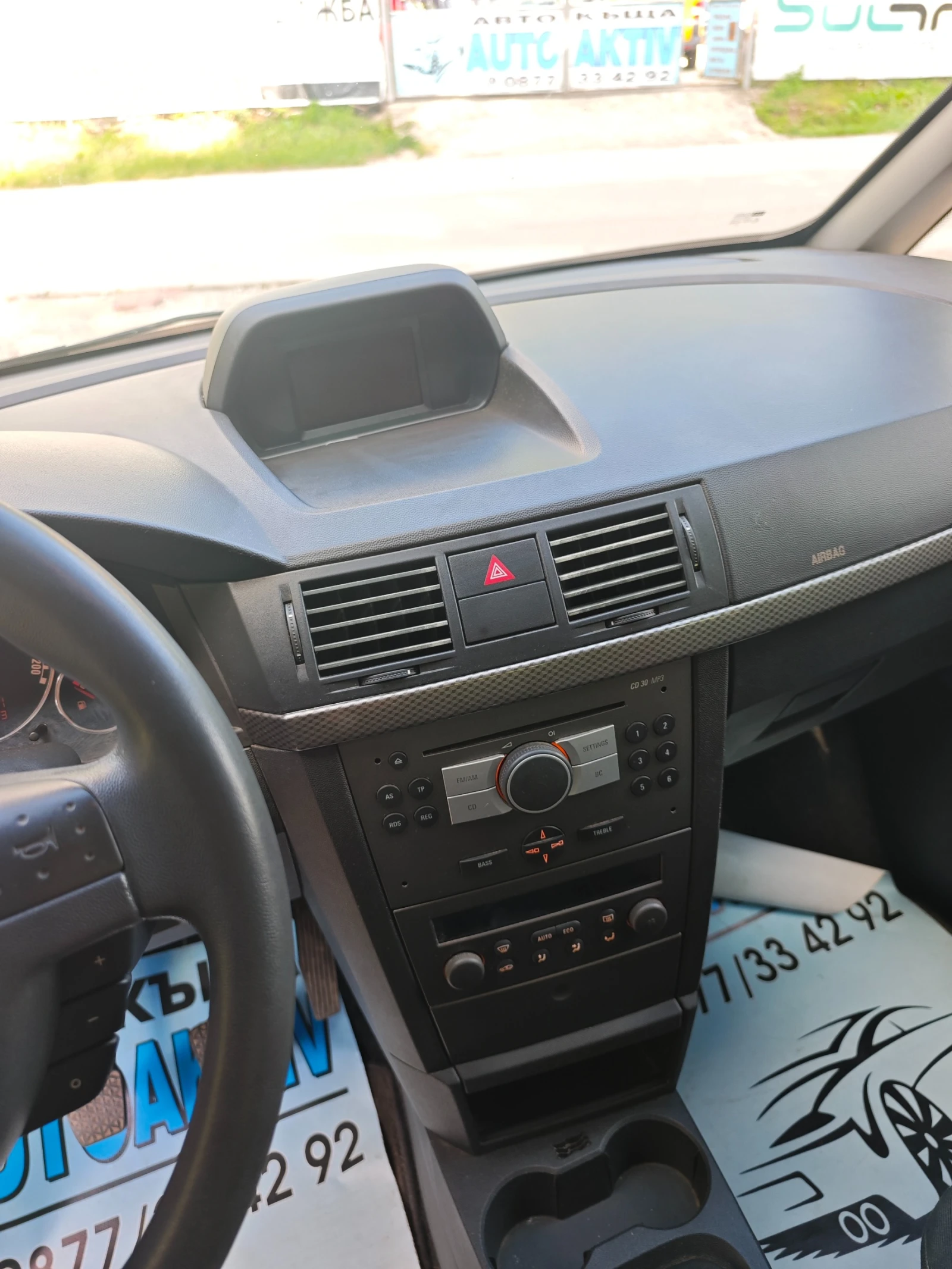 Opel Meriva 1.7CDTI ��� ���� | Mobile.bg � ����������� 10