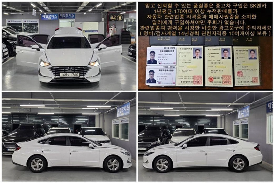 Hyundai Sonata  - изображение 10