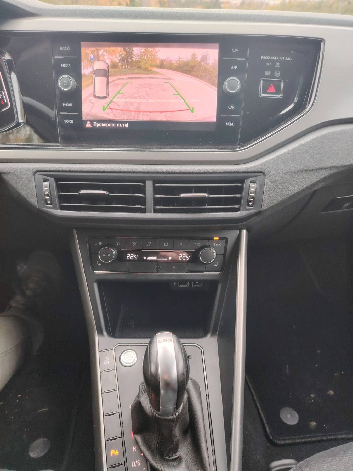 VW Polo 1.5 TSI | Mobile.bg � ����������� 7