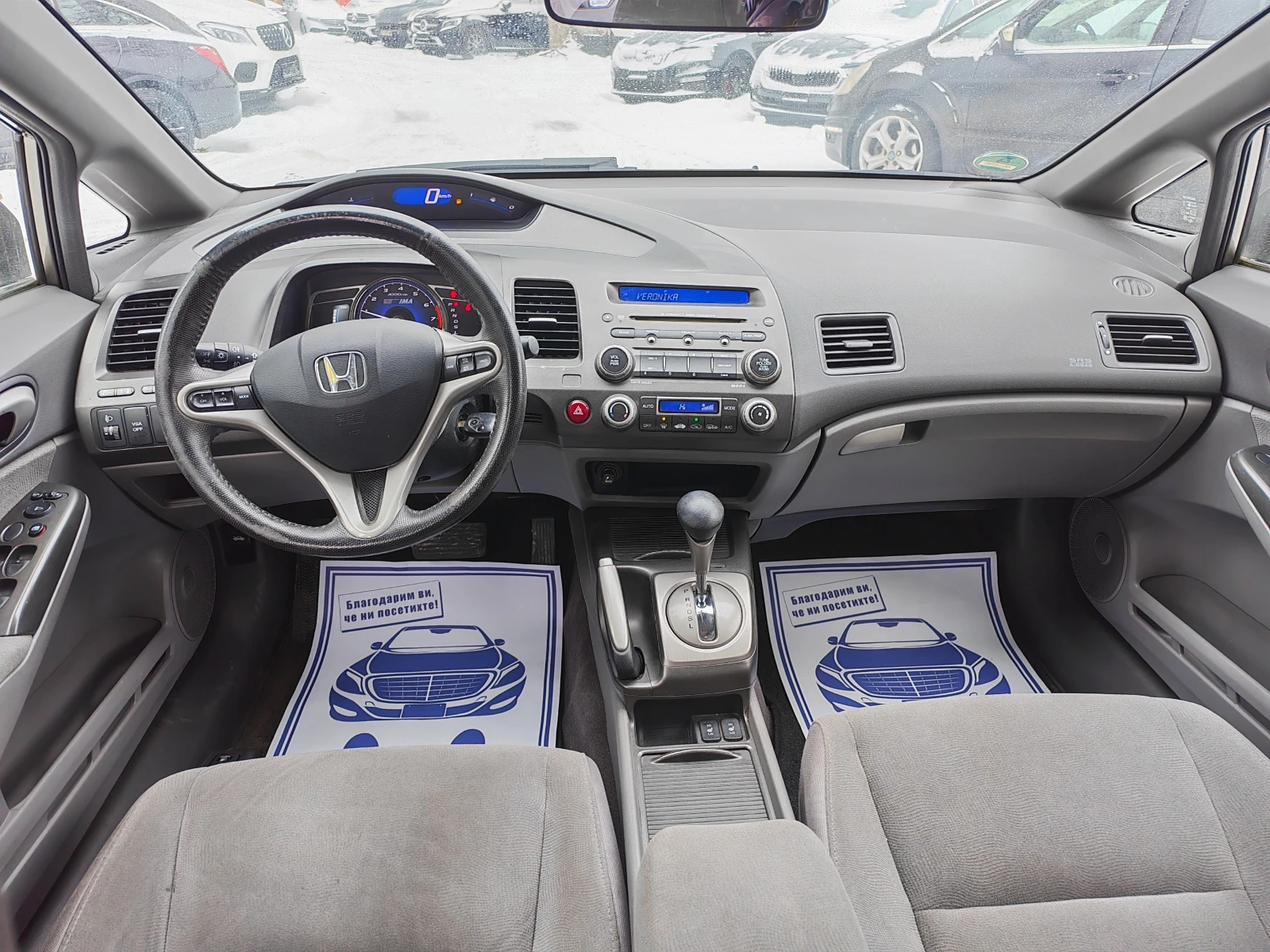 Honda Civic 1.4IMA-HYBRID | Mobile.bg � ����������� 11