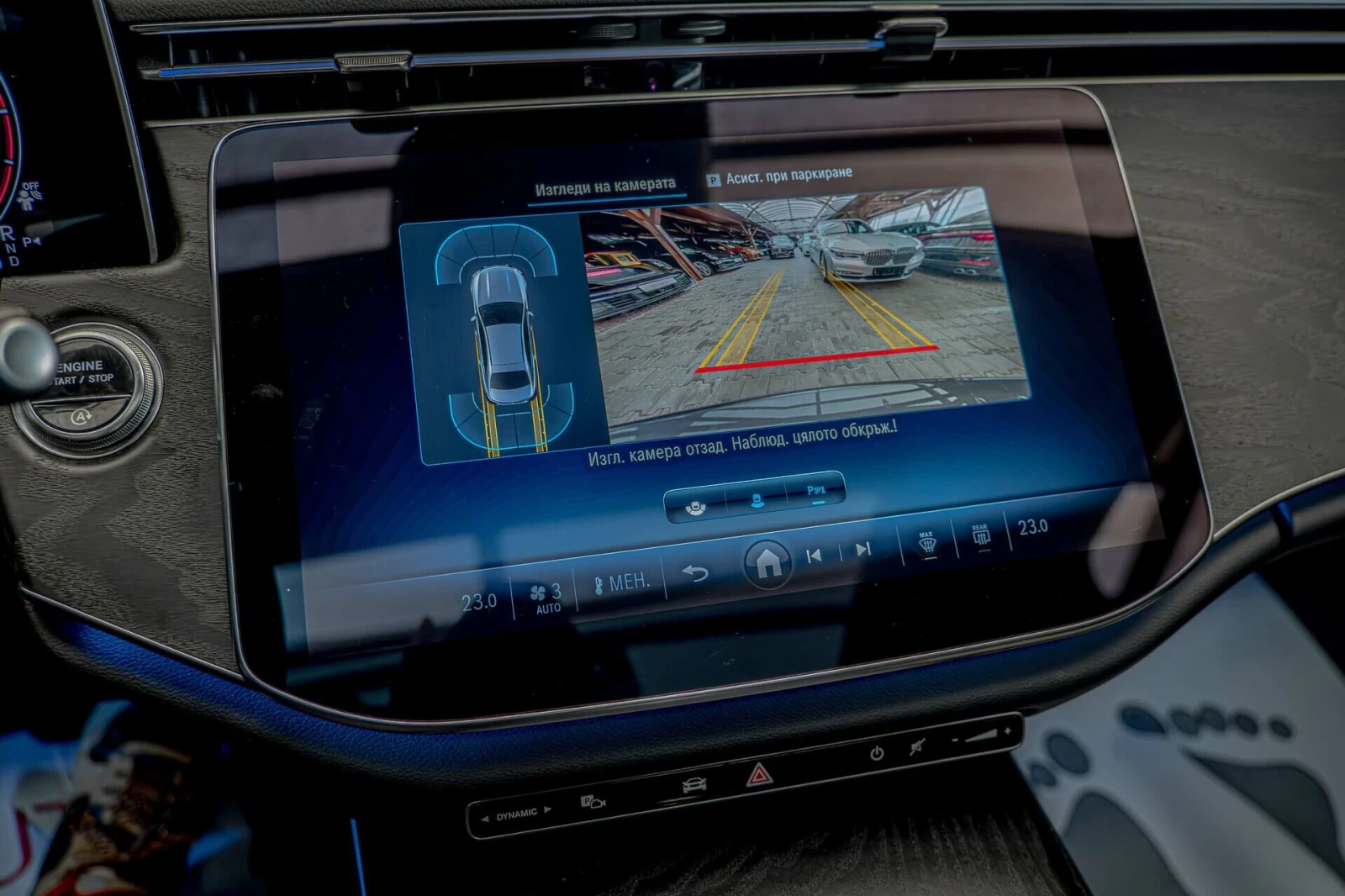 Mercedes-Benz E 220 d/Avantgarde/Virtual/��������/MBUX/Pre-Safe/Therma | Mobile.bg � ����������� 12