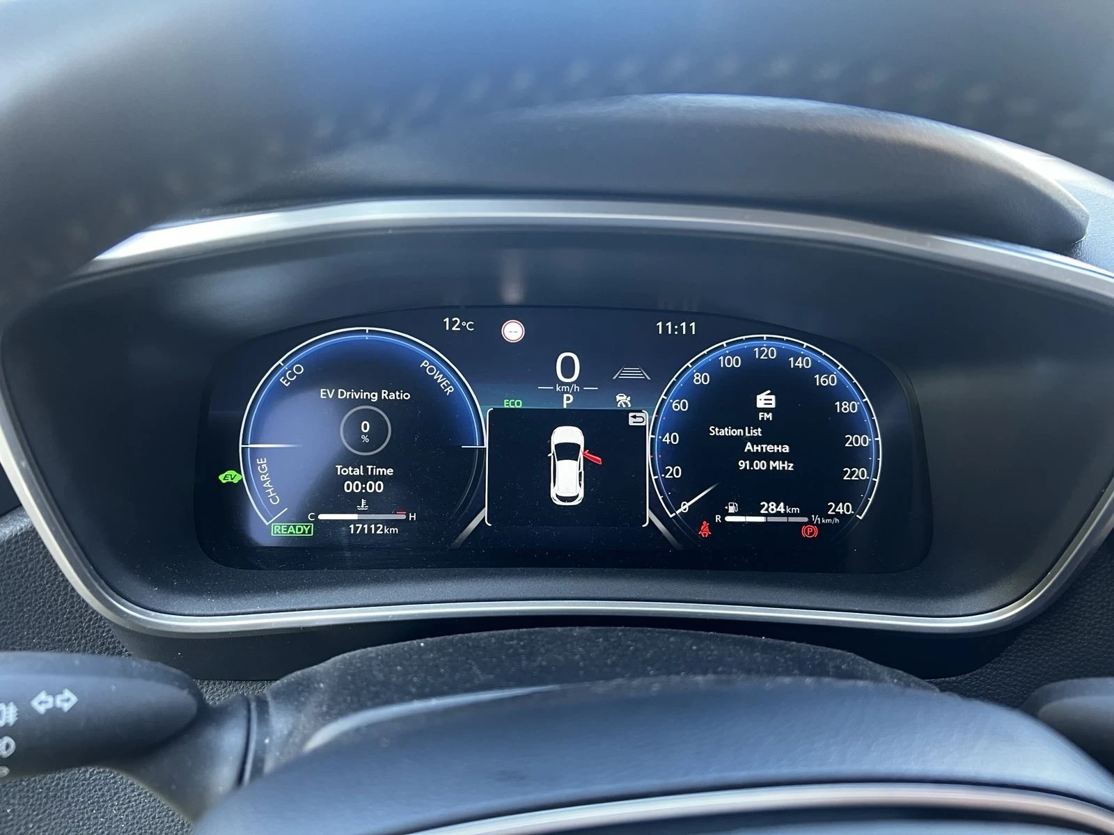 Toyota Corolla 1.8 HEV, снимка 6 - Автомобили и джипове - 54313205