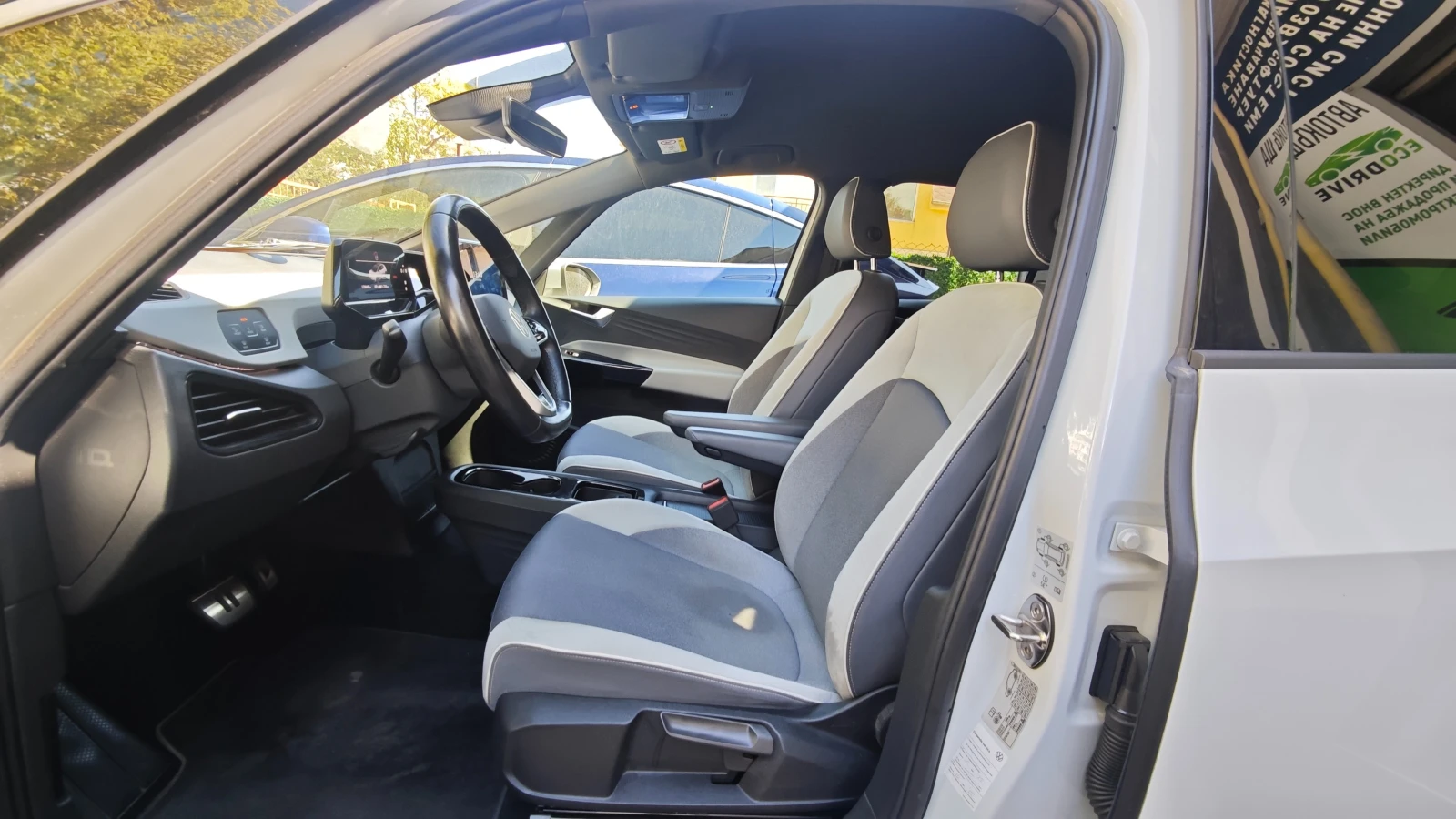 VW ID.3 1st Plus, снимка 11 - Автомобили и джипове - 55212560
