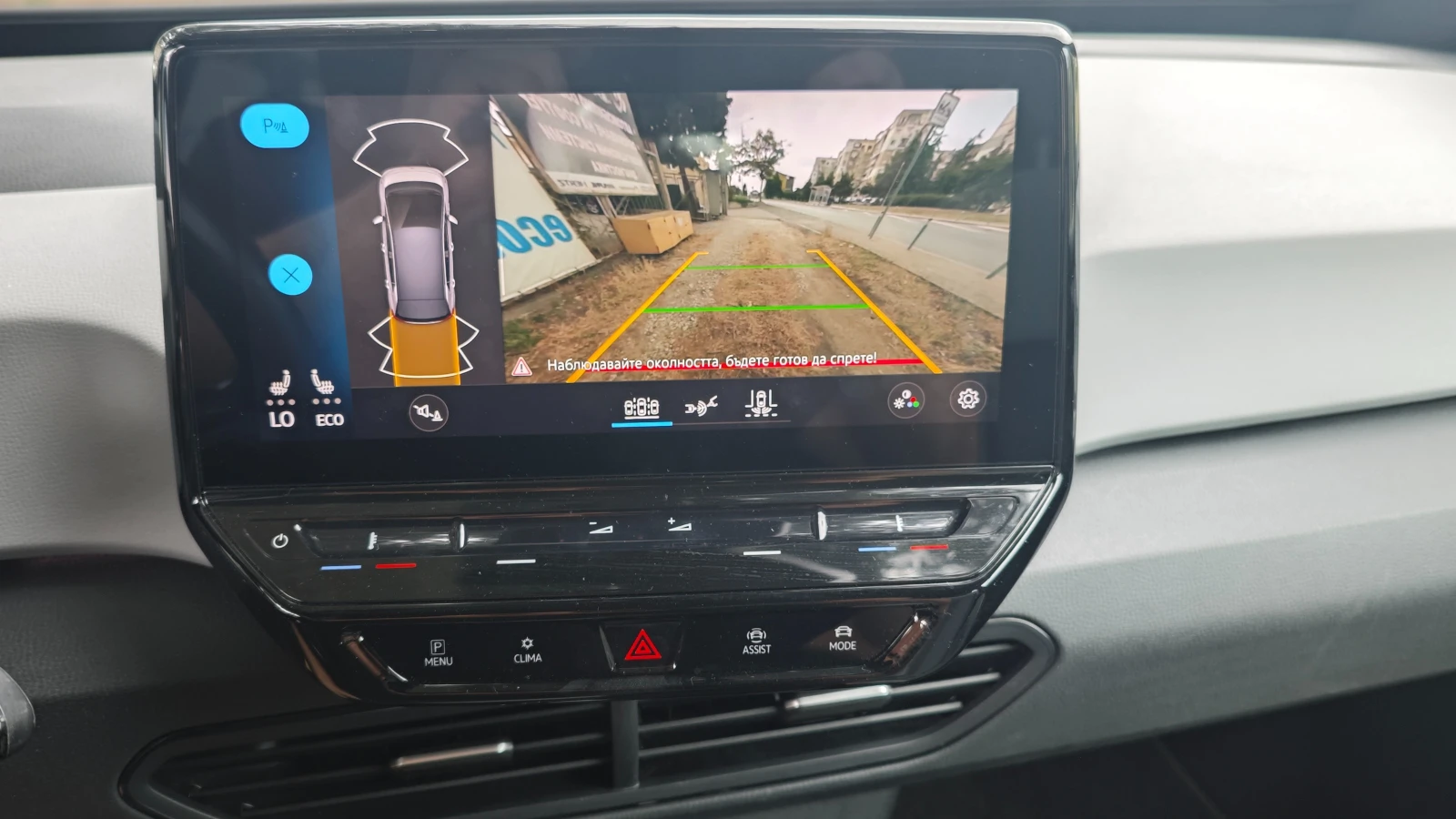 VW ID.3 1st Plus, снимка 11 - Автомобили и джипове - 55212560
