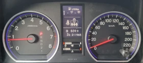 Honda Cr-v 2.0 i-VTEC 4x4 Дистроник!Екзекютив!Камера!, снимка 15