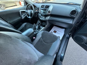 Toyota Rav4 2.2 D4D 4Х4 НОВ ВНОС, снимка 8