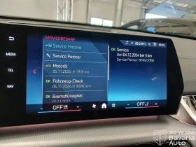 BMW X2 M35i xDrive M Sport Paket Steptronic - 88910 лв. - 41963224 11