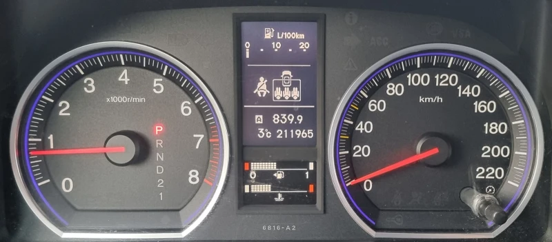 Honda Cr-v 2.0 i-VTEC 4x4 Дистроник!Екзекютив!Камера!, снимка 15 - Автомобили и джипове - 53156579