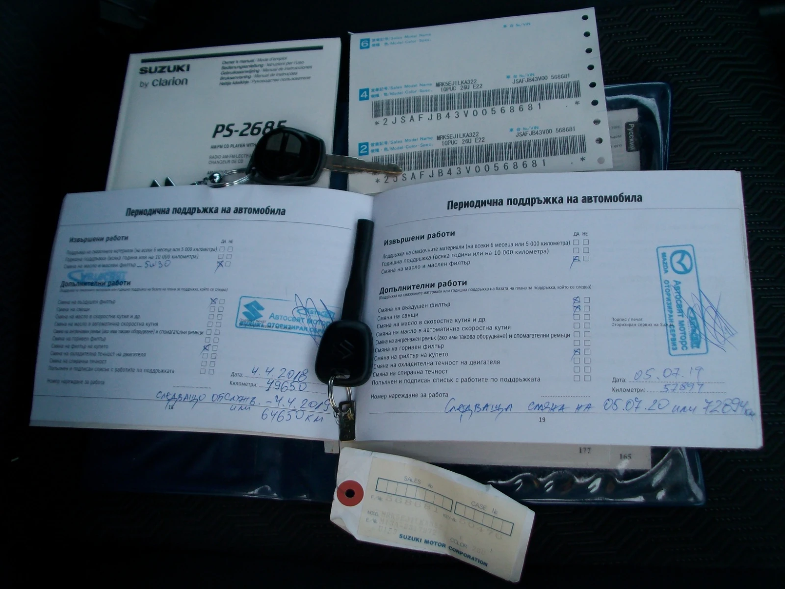 Suzuki Jimny 1.3i 85 000 km 4x4 Klimatik KATO NOVO  | Mobile.bg   17