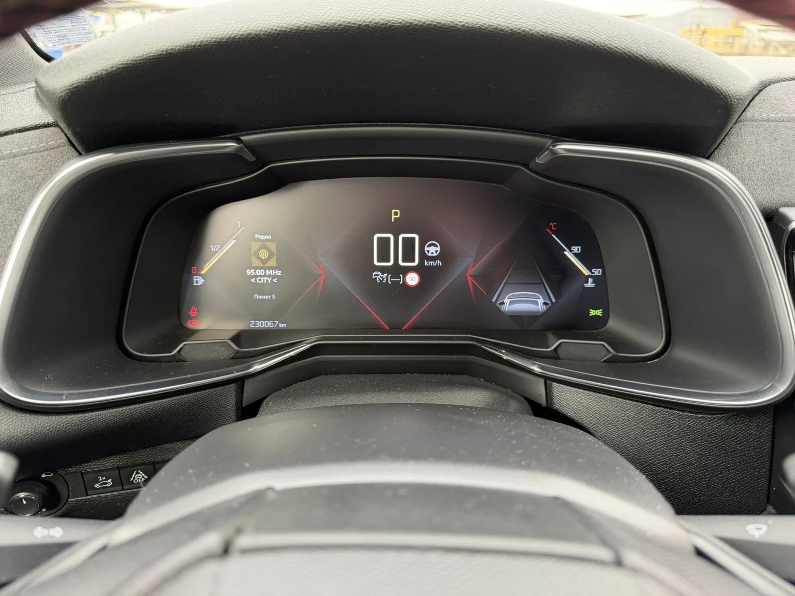 DS DS 7 Crossback DS DS 7 Crossback 2.0BLUEHDI 177 EAT8 PERFORMACE L, снимка 12 - Автомобили и джипове - 53821038