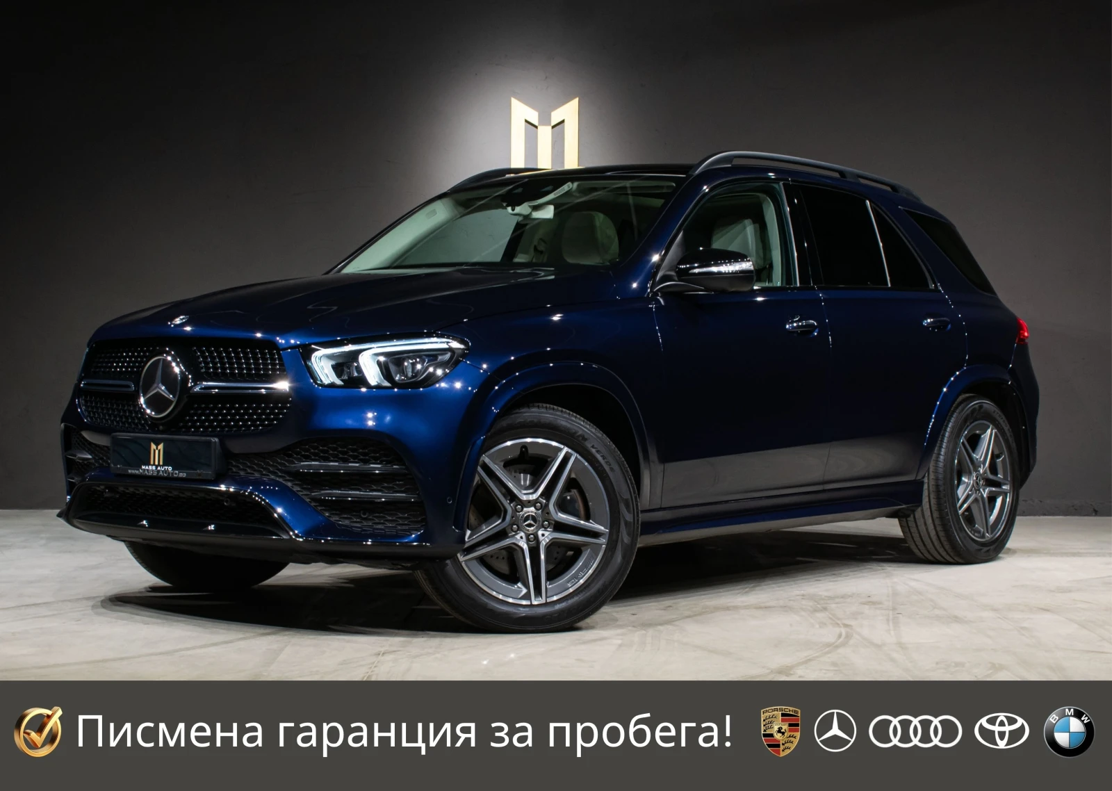 Mercedes-Benz GLE 400 d/AMG/Multibeam/Burmester/РеаленПробег/Серв.Ист. 