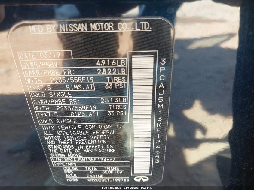 Infiniti QX50 2.0l Luxe, снимка 9 - Автомобили и джипове - 54619043