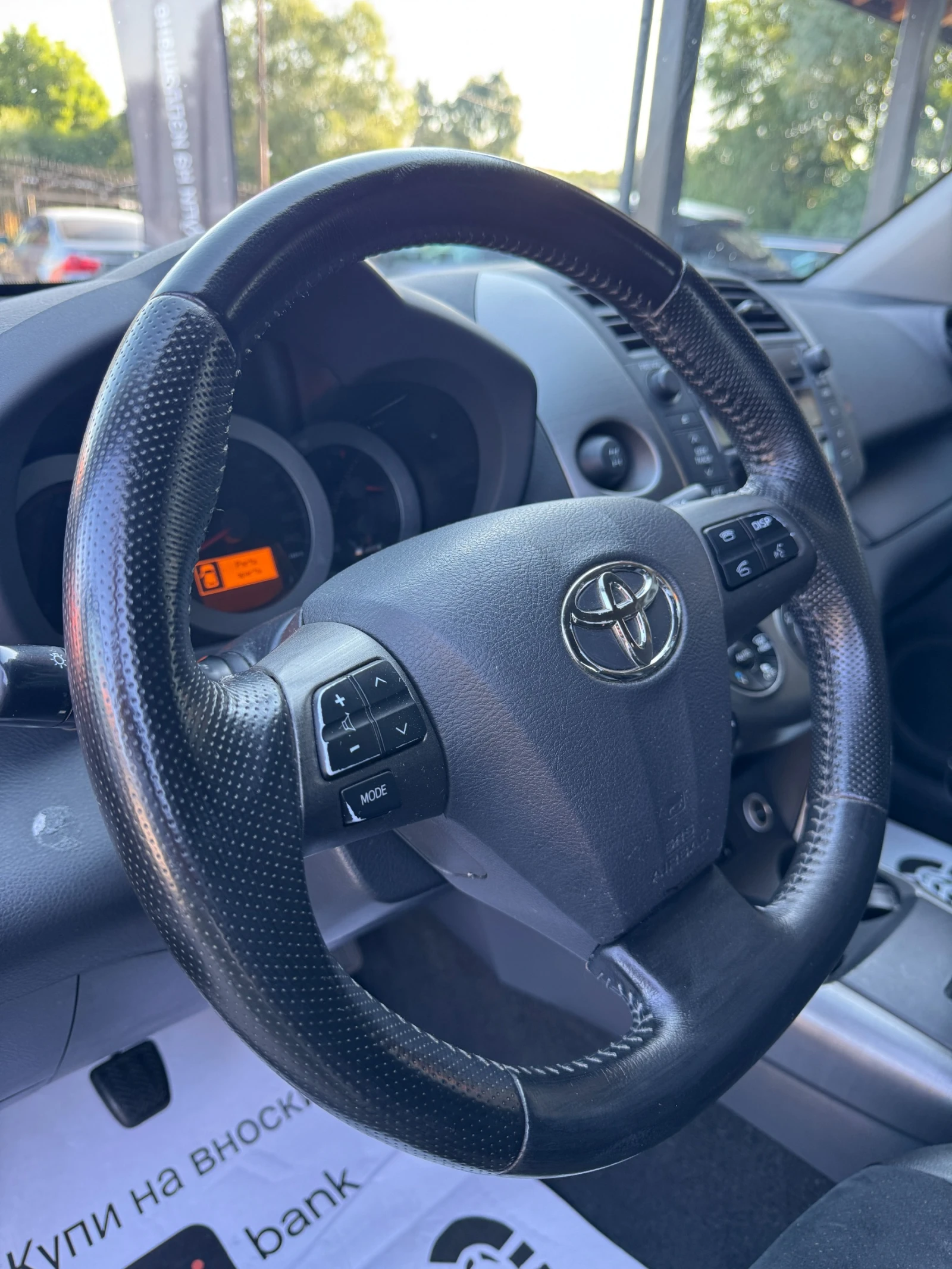 Toyota Rav4 2.2 D4D 4�4 ��� ���� | Mobile.bg � ����������� 10