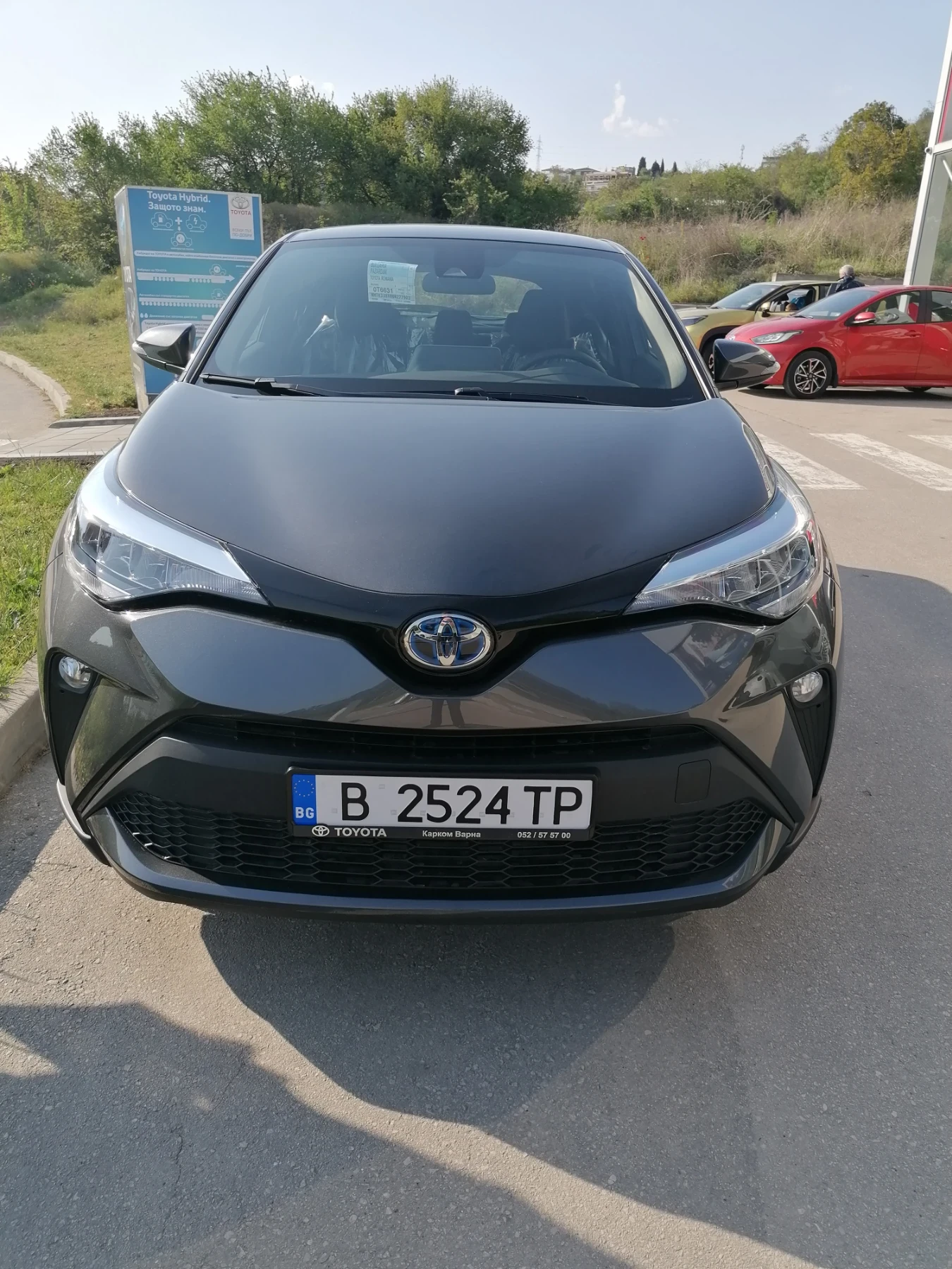 Toyota C-HR 2023