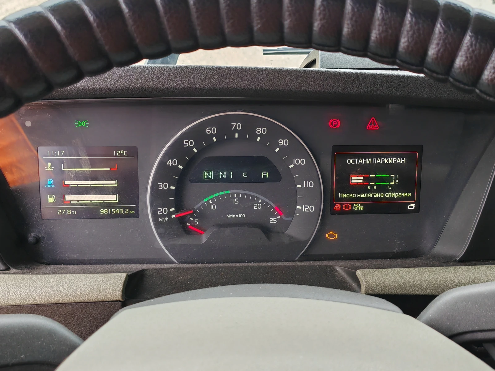 Volvo Fh, снимка 9 - Камиони - 56653144