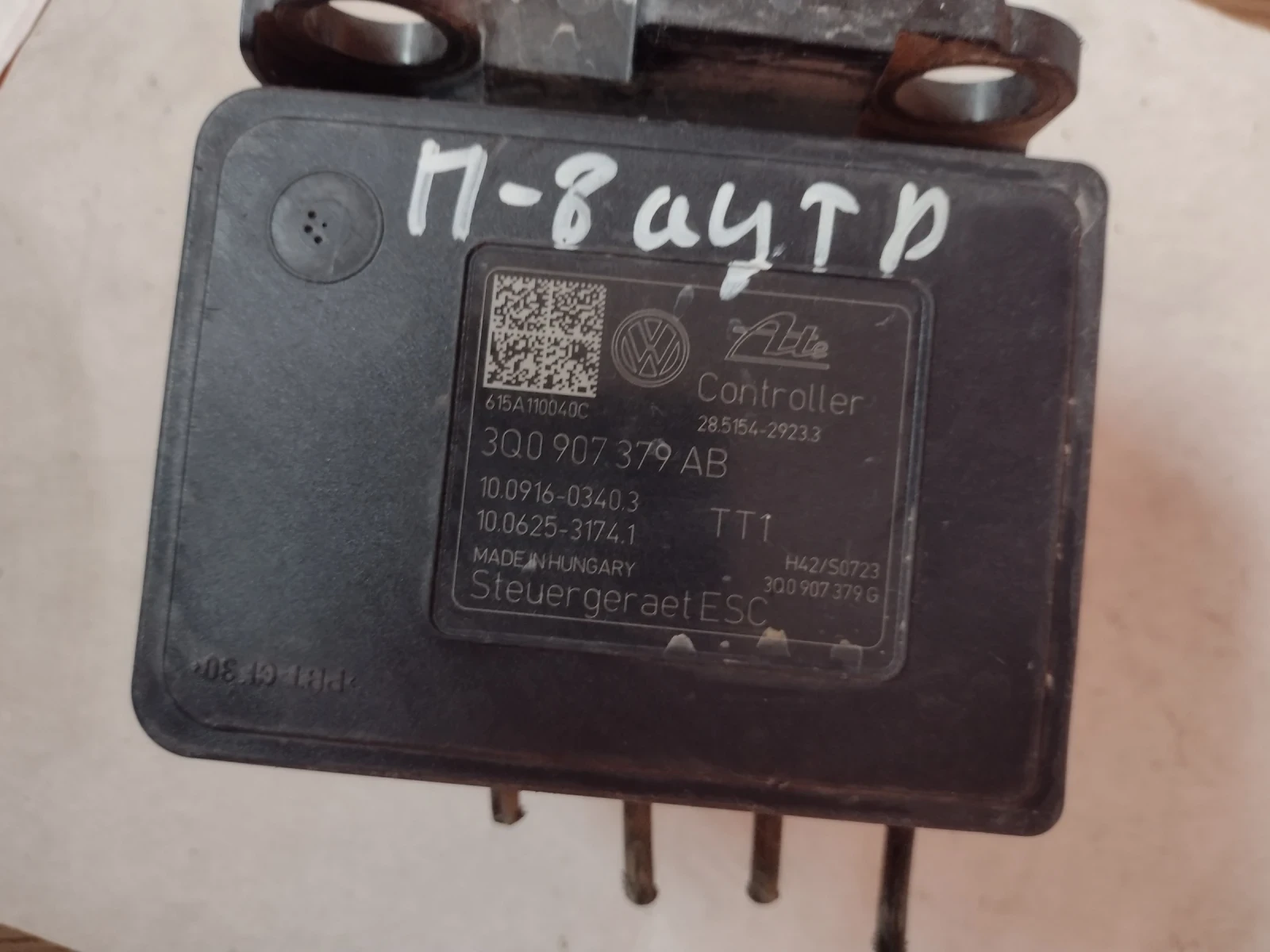 3Q0907379AB 3Q0 907 379 AB ABS  VW PASSAT B8 2.0 TDI SKODA SUPERBIII 3Q0614517AB 3Q0 614 517 AB | Mobile.bg   4